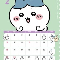 2月予定変更バージョン❄️