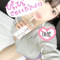 スッキリした？🔞💖