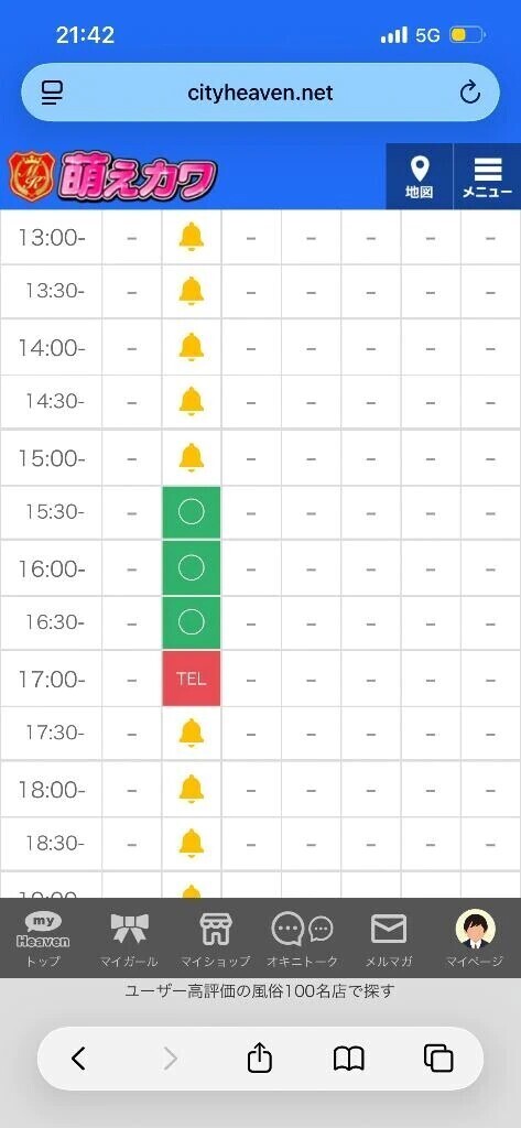 キャンセル出てた