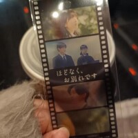 観に行ってきた🍿