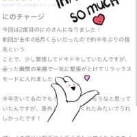 【お礼写メ日記】💛