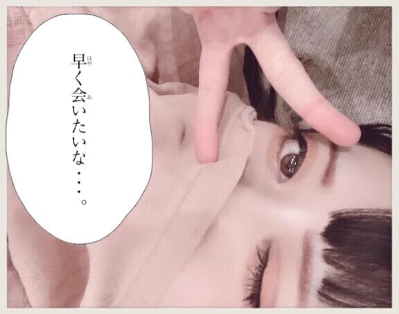 絞り尽くし⛓️