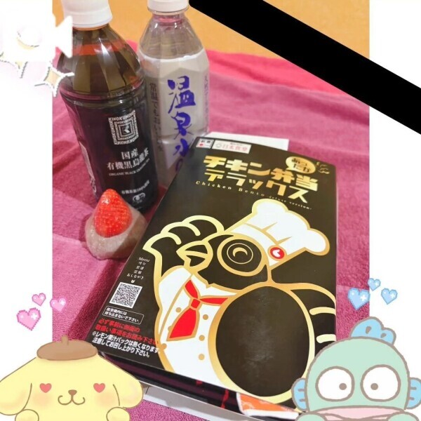 ♥️13:00~本指名さん♥️