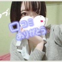 口コミ💌ちゃんと見ているよ