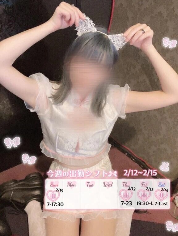 💖会いに来る約束が1番安心する…💖