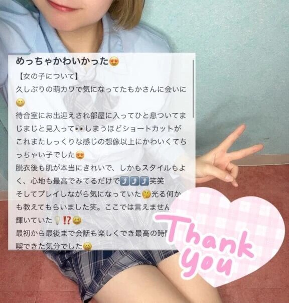 ‎🤍口コミありがとう‎🤍