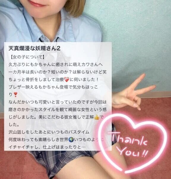 ‎🤍口コミありがとう‎🤍