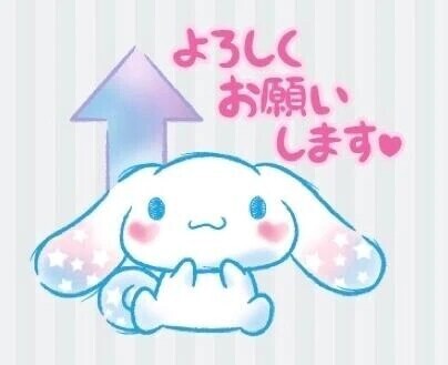 お願い🙂‍↕️🫶🏻