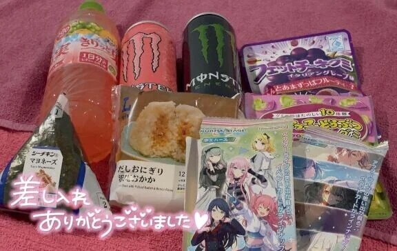 🌷17日 A・Hさん 80分🌷