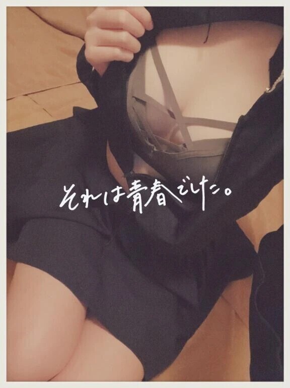 ねぇ、どんな風に、、？