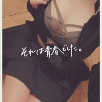 ねぇ、どんな風に、、？