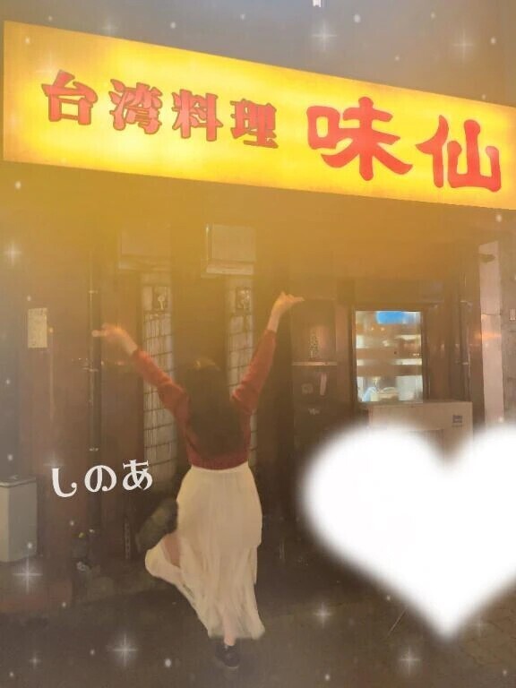 🍓日帰り旅行🍓