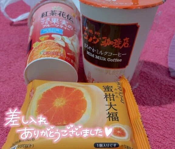 🌷18日 本指名M・Tさん🌷