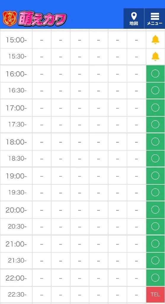 取れるよ〜⭕️