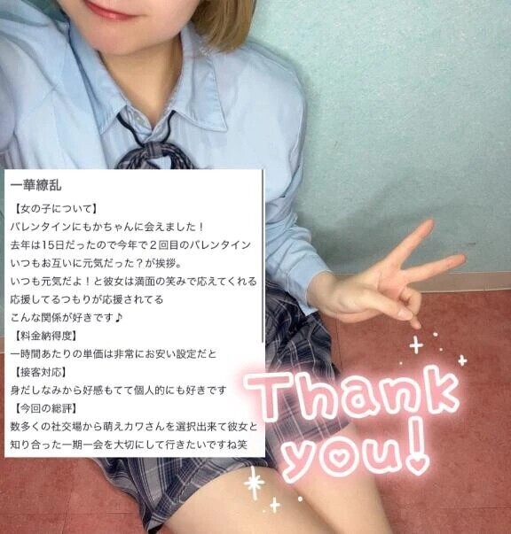 🤍口コミありがとう🤍