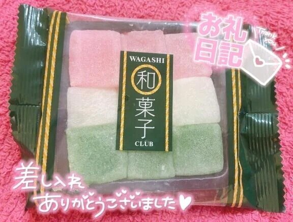 🌷21日 S・Iさん 60分🌷