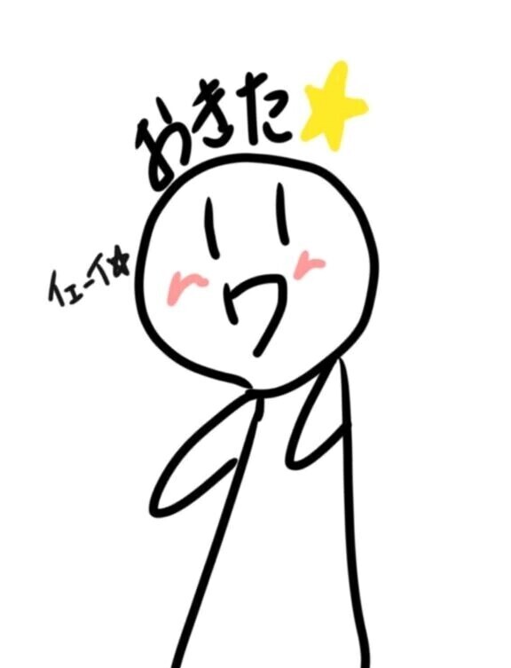 起床しました🙂‍↕️