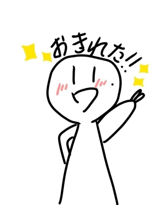 最終日❤️‍🔥