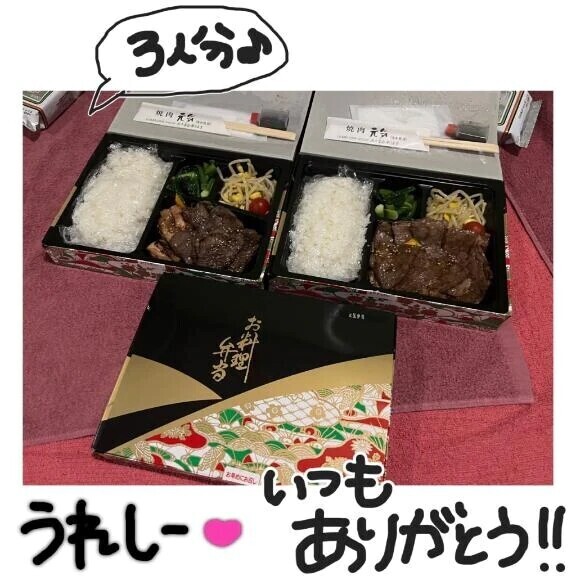 💘たいきんたま