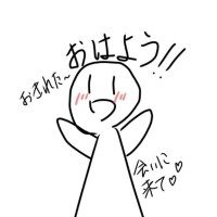 おはようございます💕