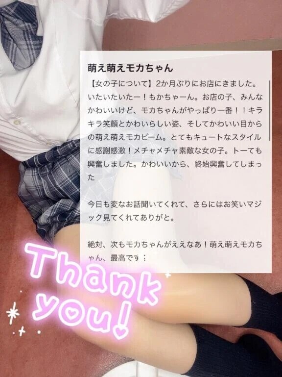 🤍口コミありがとう🤍