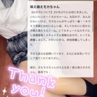 🤍口コミありがとう🤍