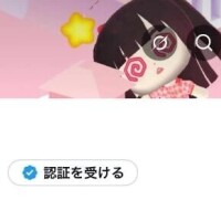 Xもフォローして💞