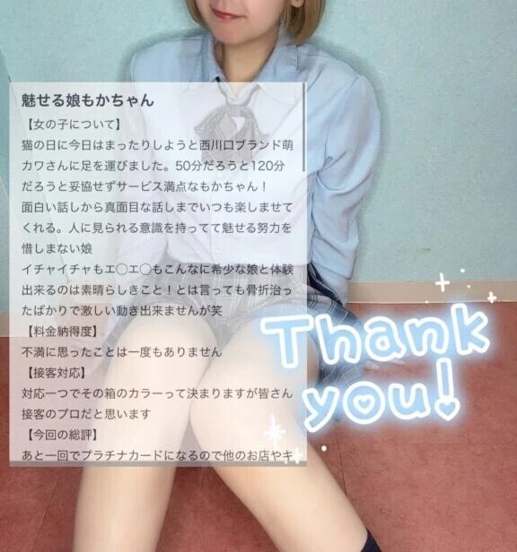 🤍口コミありがとう🤍