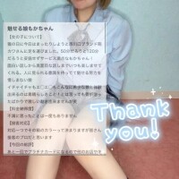 🤍口コミありがとう🤍