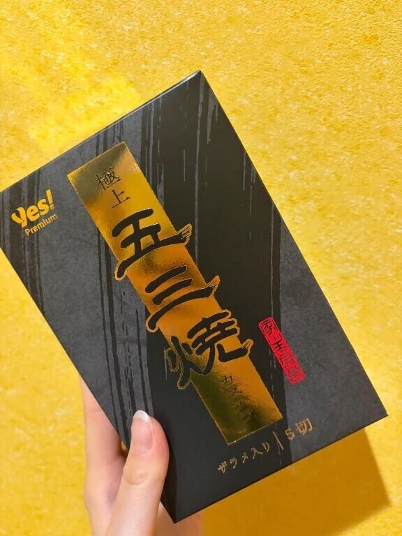 ♥️8:00~ 本指名さん♥️