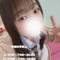 今週の予定🗓