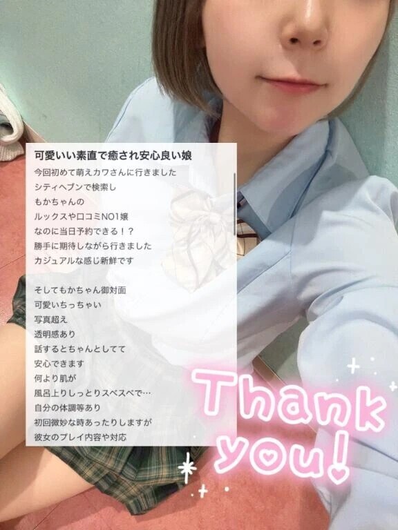 🤍口コミありがとう🤍