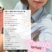 🤍口コミありがとう🤍