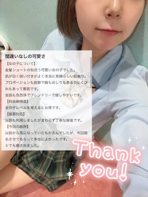 🤍口コミありがとう🤍