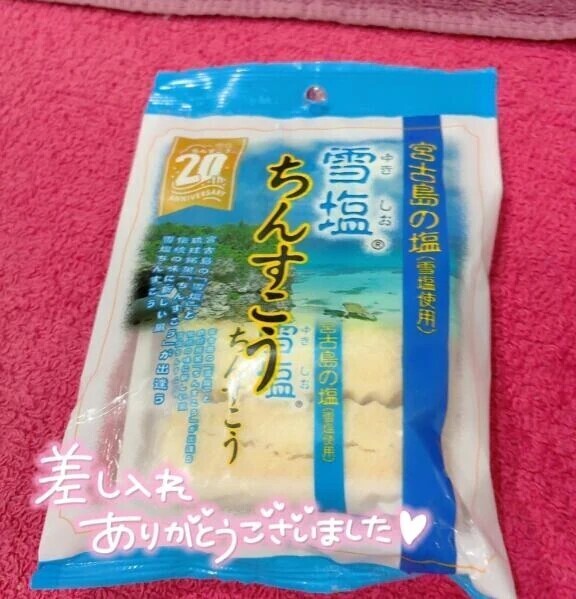 🌷12日 S・Kさん 50分🌷