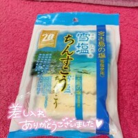 🌷12日 S・Kさん 50分🌷