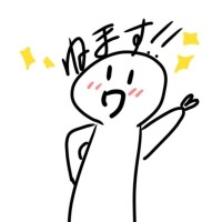 今日もありがとー！！！