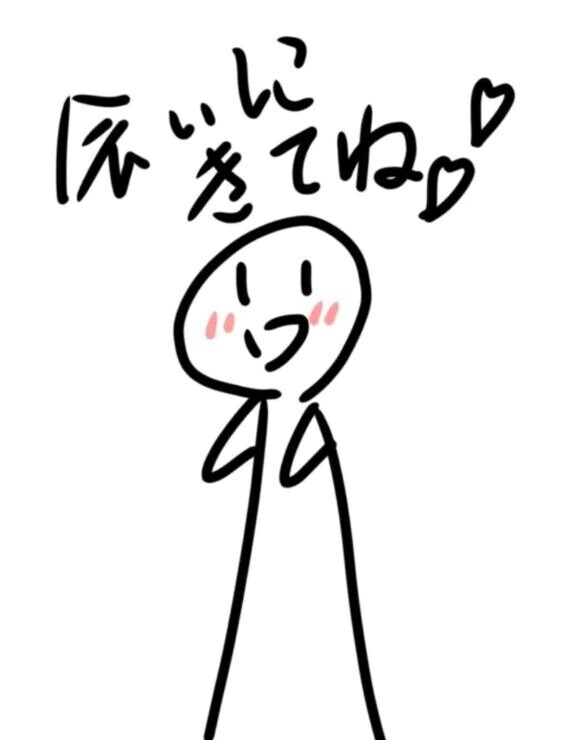 おはよう➰🤟🏻✩