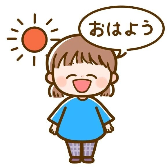 おはよう☀️