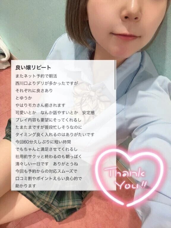 🤍口コミありがとう🤍