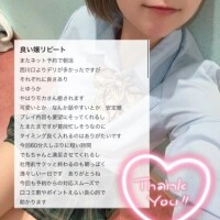 🤍口コミありがとう🤍