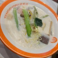 ハマってる︎💕︎