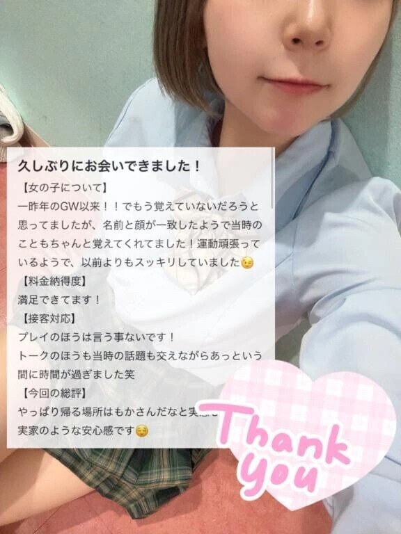 🤍口コミありがとう🤍