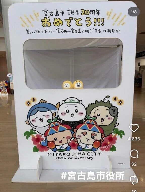 来月は宮古島に行きまーす✈️