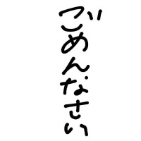 連日すみません