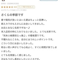 【お礼写メ日記】