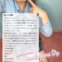 ‎🤍口コミありがとう‎🤍