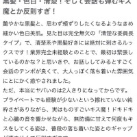 口コミありがとう〜❣️