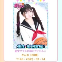 神7ありがとう🥺💓