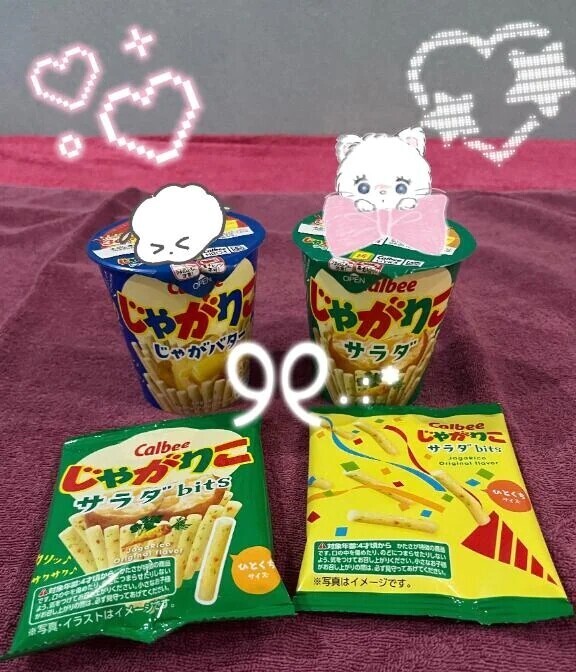 わーーい❣️